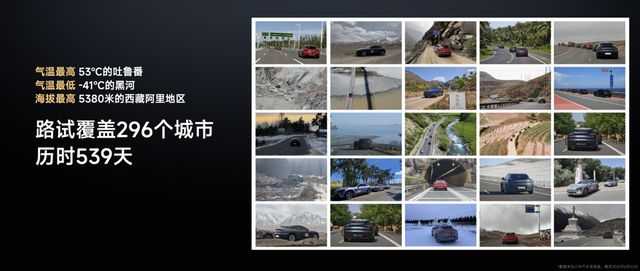 米YU7 正式上市售价2535万元起PG麻将胡了新时代SUV的正确答案小(图5)