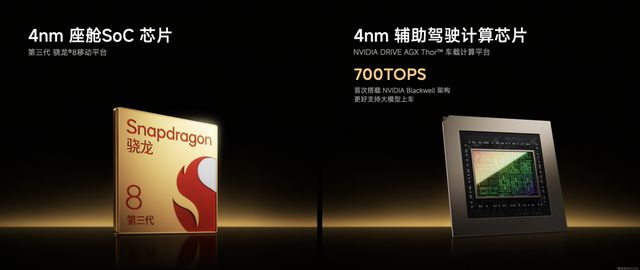 米YU7 正式上市售价2535万元起PG麻将胡了新时代SUV的正确答案小(图8)