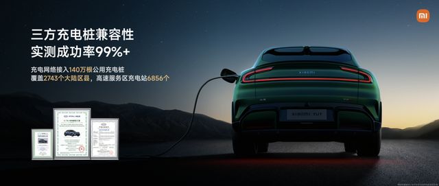 米YU7 正式上市售价2535万元起PG麻将胡了新时代SUV的正确答案小(图29)