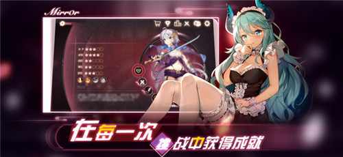 Mirror2游戏PG麻将胡了模拟器