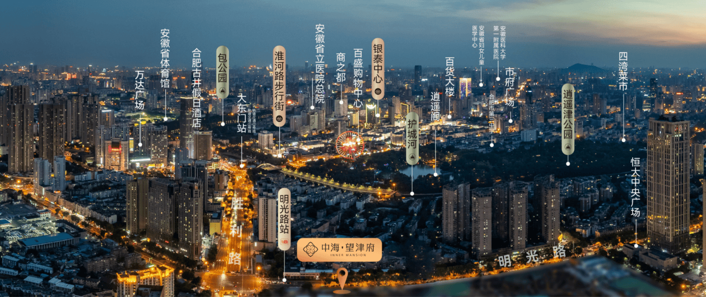 售楼处 中海望津府发布：品质住宅!PG电